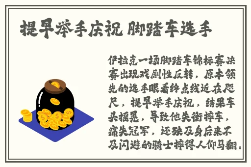少妇三角裤裤裆湿透了是怎么回事